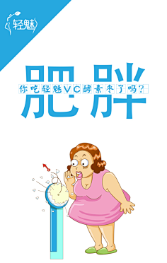 画宝儿采集到卡通人物