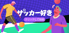 颜小福采集到BANNER