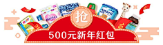 mary的小星星采集到节日logo
