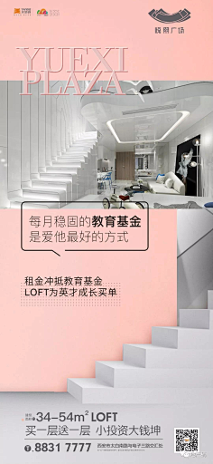 O-onigiri采集到商业