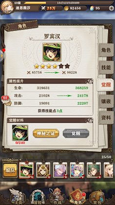 单纯设绘采集到韩国UI