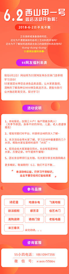 迷儿-Jokiey采集到h5