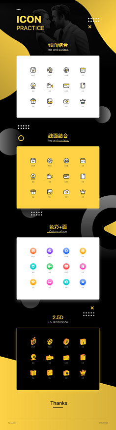 徐臻茵采集到icon
