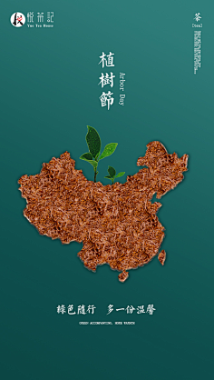 GoD-M采集到GoD-M的原创画板