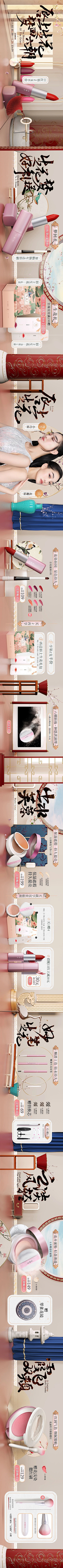 凶猛流逝采集到网页
