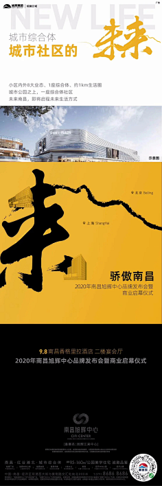 关关不小慢采集到黄