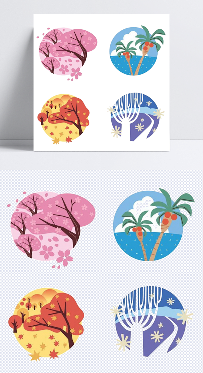 春夏秋冬春夏秋冬四季大树树四季插画卡通元素手绘卡通春夏秋冬效果