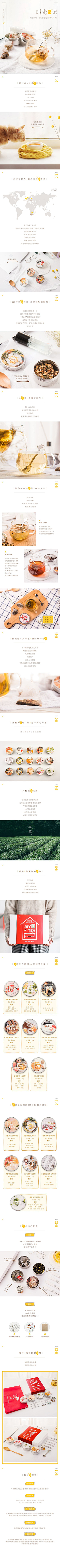 爱丽丝的兔兔采集到页面
