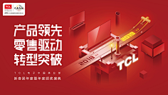 miaowong采集到海报