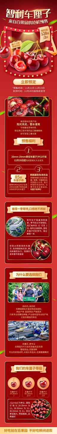树的阴影采集到电商 手机端页面