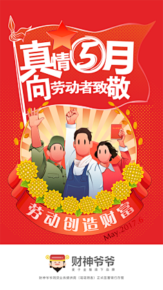 小咕咚儿~~采集到启动ye