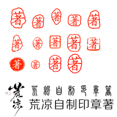 不及你一人暖”采集到♔素材