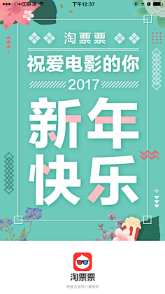 慢慢长采集到03-h5活动页