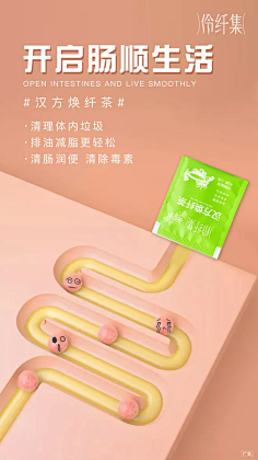 桜花雨落采集到食品