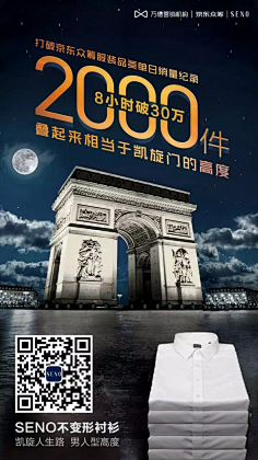 Jos·H采集到战报