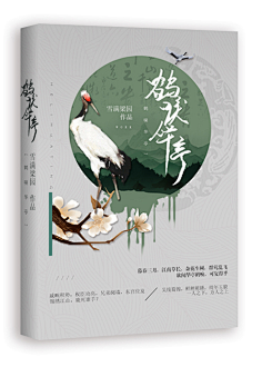 夙年呀采集到立体赏析