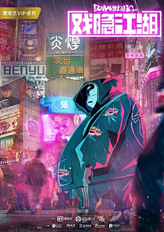 桃夭_Taoyao采集到电商设计/首页装修/活动页