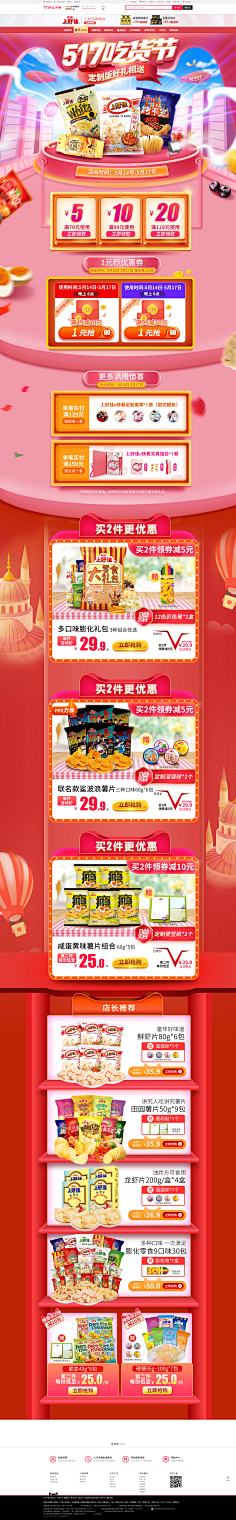 vQmae1rx采集到与口香糖相关页面