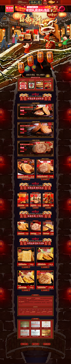 MooksangLam采集到aa