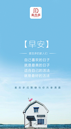 isnikiwong采集到H5 — 励志