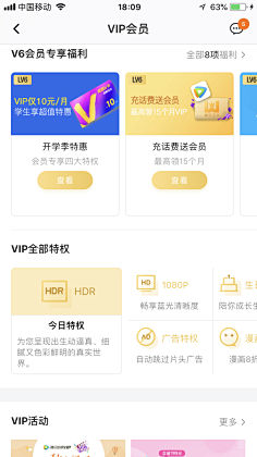 小熙的收藏库采集到app页面