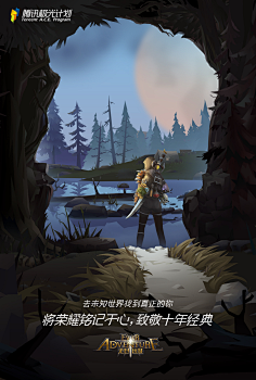 悠荣采集到平面