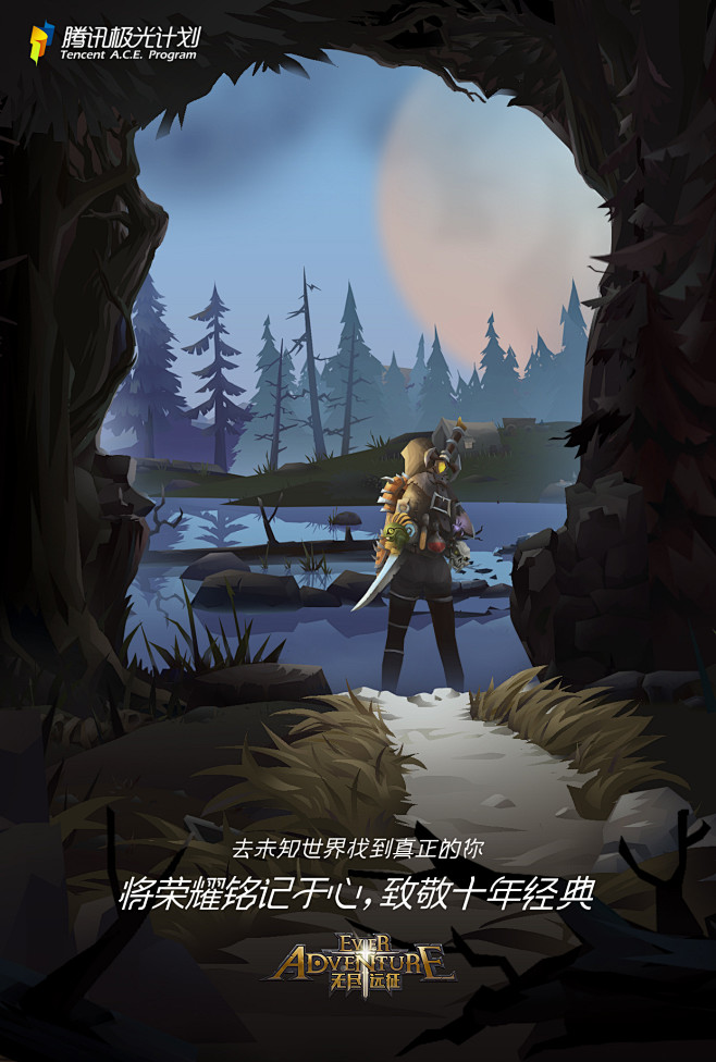 悠荣采集到平面