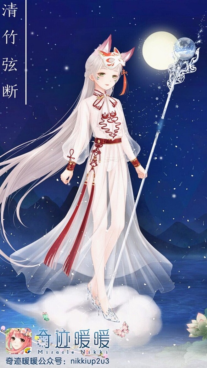 奇迹暖暖暖暖环游世界少女小清新插画搭配服装设计古风