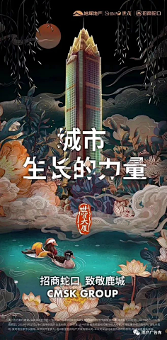 黄彤彤采集到还不错的系列稿——别人家的