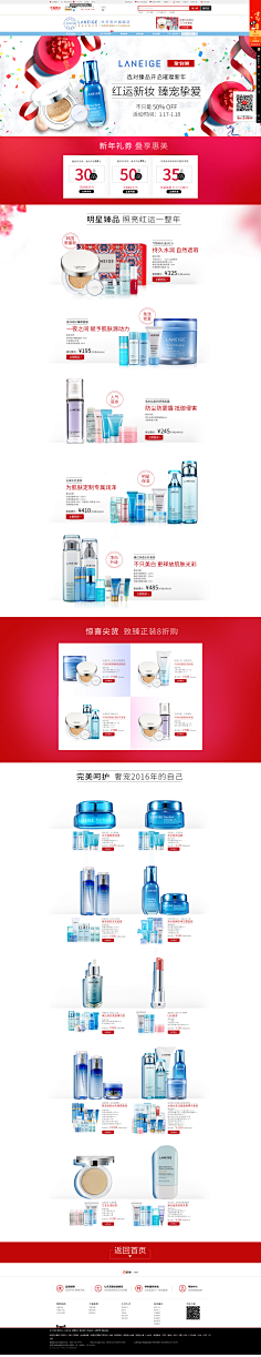 丿灬青柠采集到首页未整理