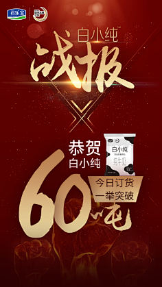 Eeevvv采集到推广图