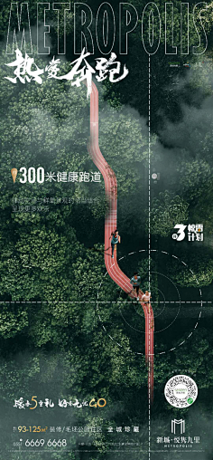 宁止水采集到地产广告