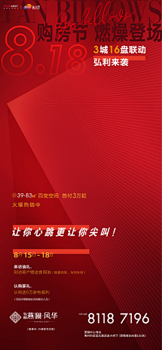 yig8yofg采集到排版