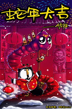 花瓣采集到花瓣新年壁纸