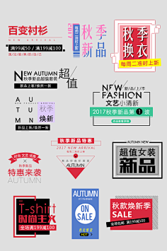 卡薇采集到文字图形化