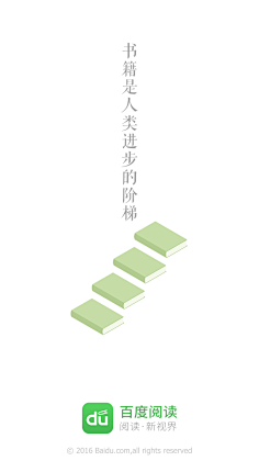 蔯武侠的大兔牙采集到排版