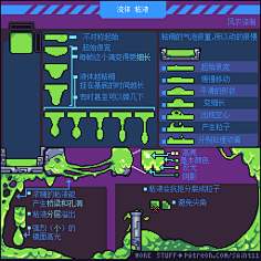 学挖掘机哪家强!采集到UI特效