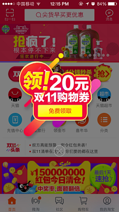 泥融沙暖的午后采集到T-弹窗