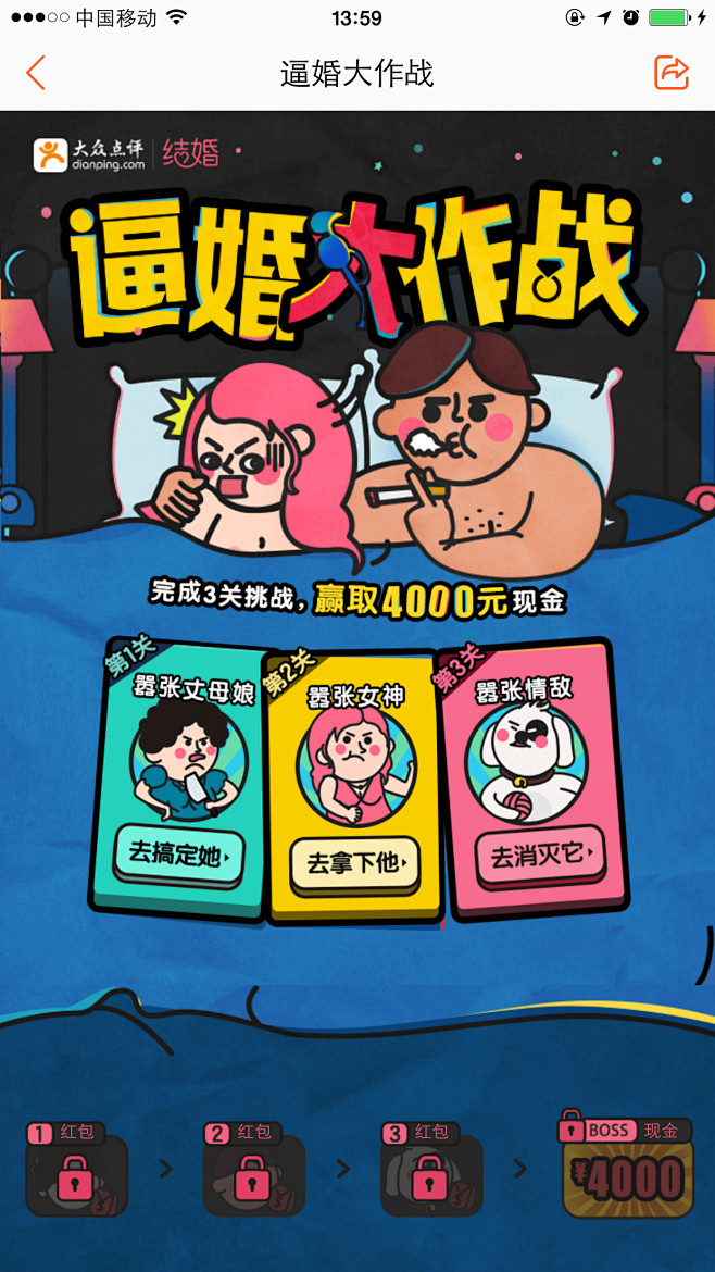 小女人灵魂的依靠者采集到字体设计