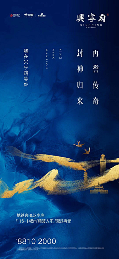 火车被偷采集到版式