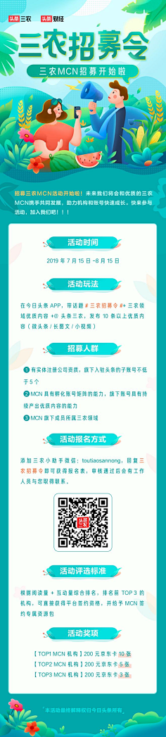 喂丶大叔采集到H5