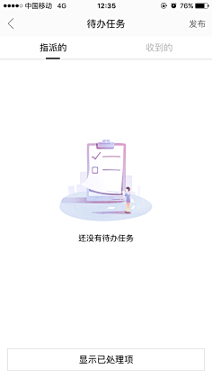 回笼觉ing的小黄鸡🙄采集到创意