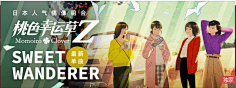 破破1010采集到banner