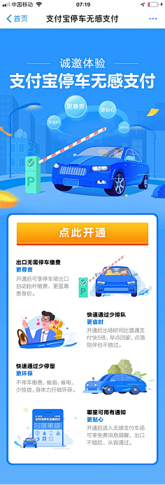 〃九命喵yo采集到【运营类】