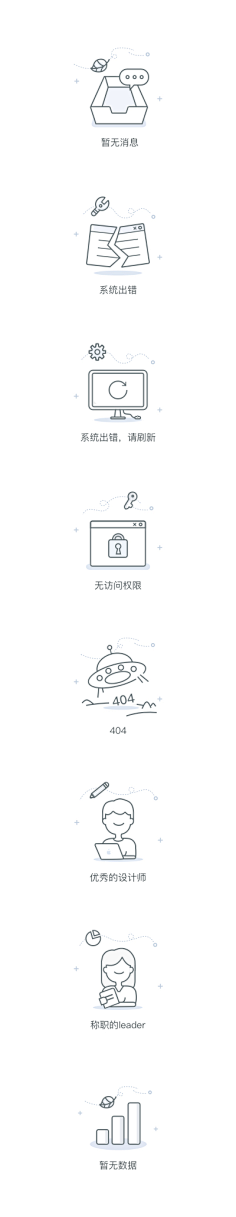 Candyfloss采集到UI