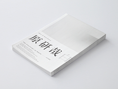 青蛙X青蛙采集到字体与版面设计