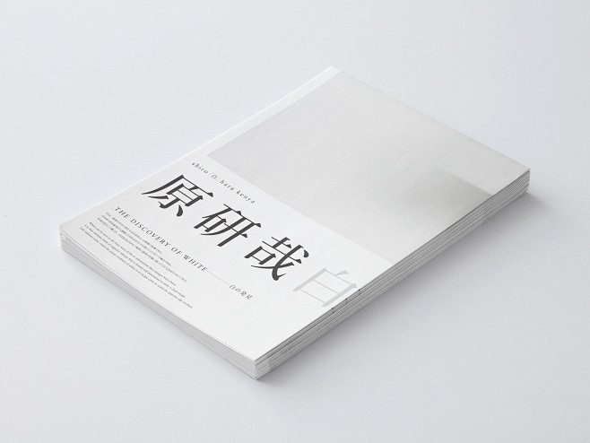 青蛙X青蛙采集到字体与版面设计