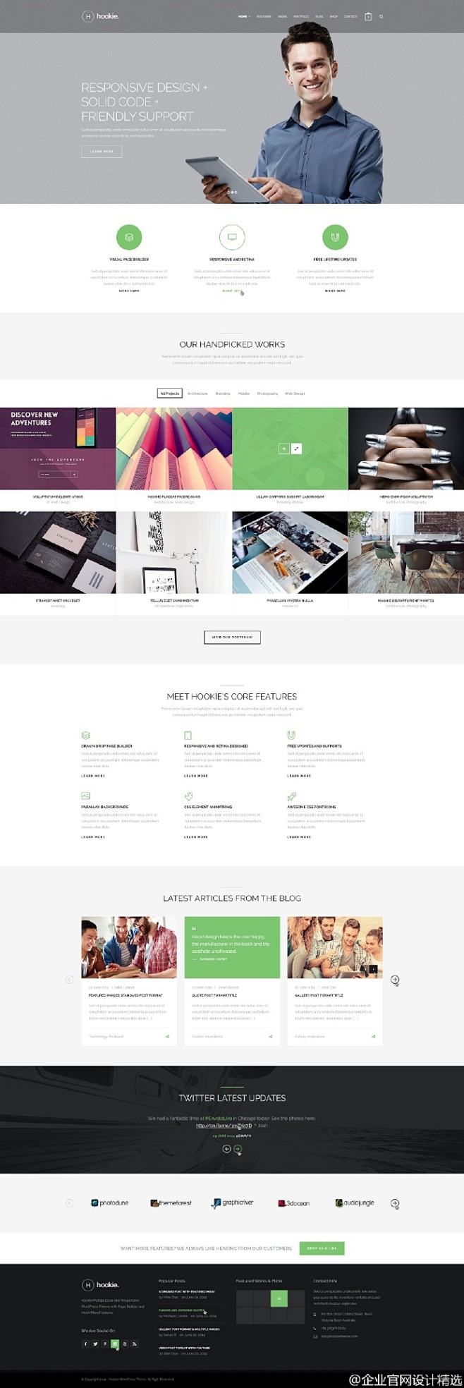 一组通用的公司网站设计参考模板包含几个不同排版布局的首页和关于