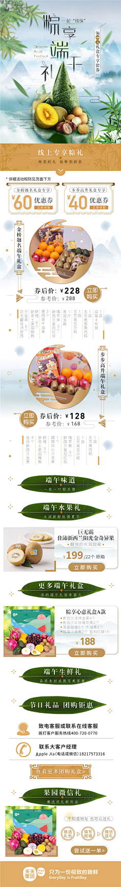 zwglmu采集到专题页