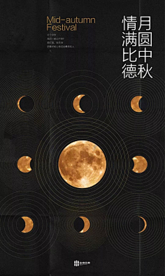 夏炎~采集到节日气氛